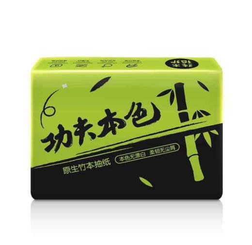 植护 抽纸8包/组 竹浆纸巾100抽3层  ALI 商品图1