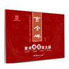 华夏万卷·曹全碑水写放大版 商品缩略图0