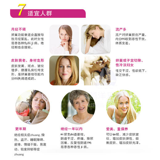 【现货】澳洲Swisse更年期平衡片女性大豆异黄酮缓解调理更年期60粒 商品图2