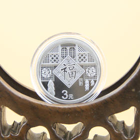 【现货】2019年贺岁银币（卡册）