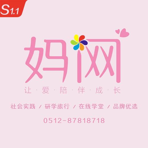 【妈网门票】39.9元疯抢！ 限时 限量 网红抖音乐园—上海世茂深坑秘境 商品图0