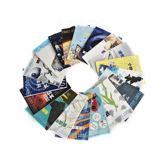 「今晚截止」最适合05后孩子的科普与科技好书《少年时（2019年版）》 商品图2