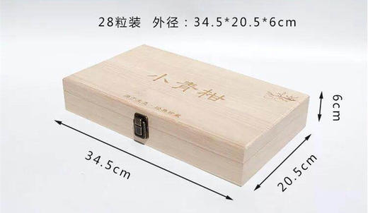 唯茶六星级真品质 小青柑宫廷品质普洱茶新会陈皮熟茶礼盒装 可定制 商品图7
