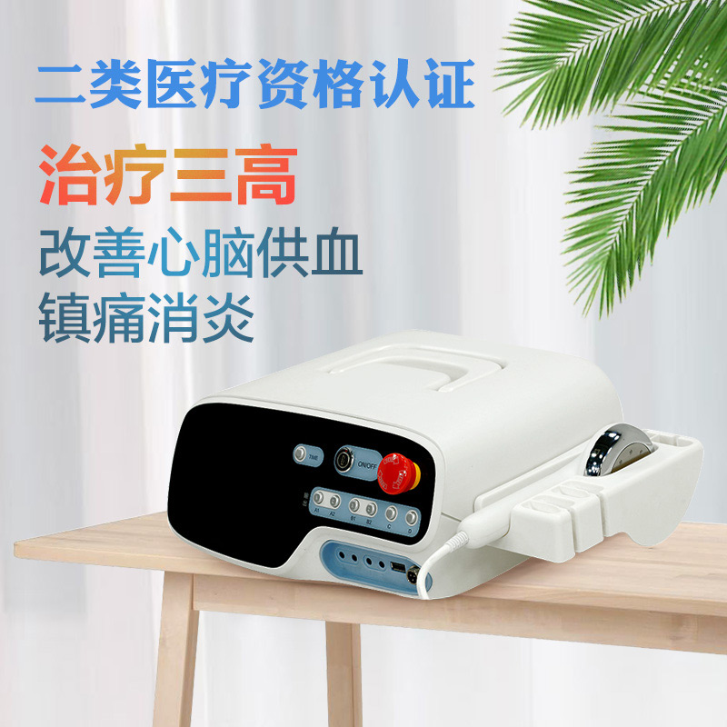 美康利健心血通激光治疗仪