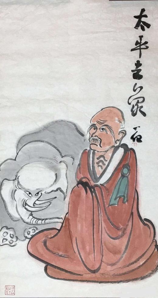 一白先生画作 商品图0