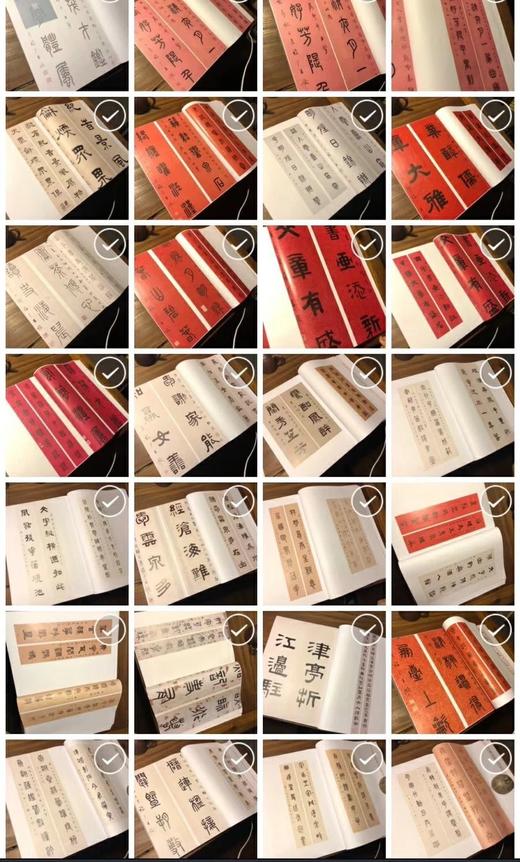 《王福庵書法集》全一册 商品图4