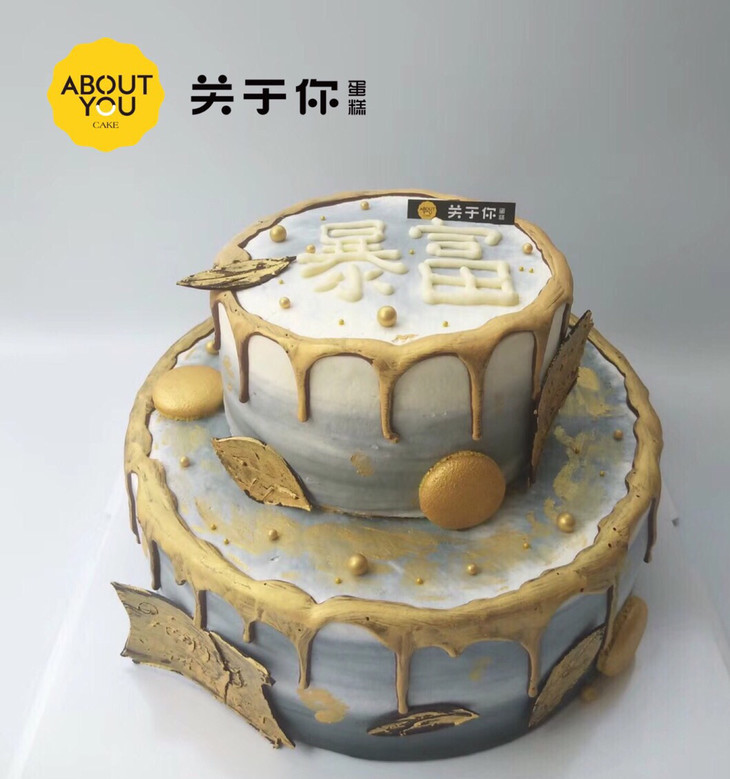 何以解忧唯有暴富