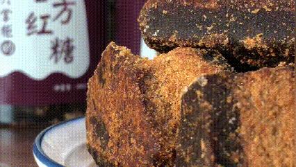 【现货发售】六掌柜的手工红糖 | 长寿之乡巴马甘蔗，四百年古法手工柴火熬制，女性经期必备，美容养颜！ 商品图3