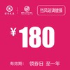 温岭别克 前挡风玻璃镀膜 商品缩略图0