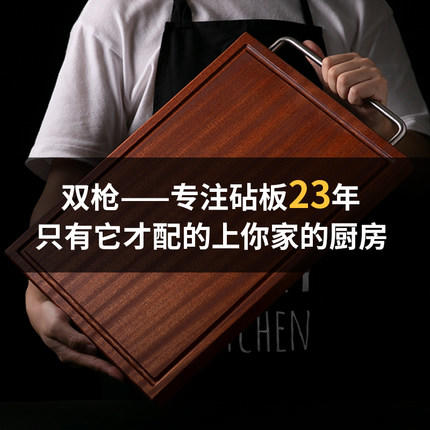 双枪品质进口乌檀木整木砧板 商品图2