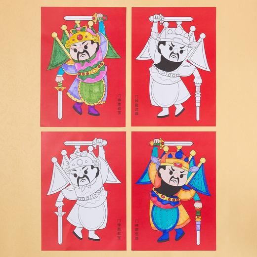 新年绘画门神 美可创意美术涂绘幼儿园手工DIY材料儿童纸质玩具 商品图1