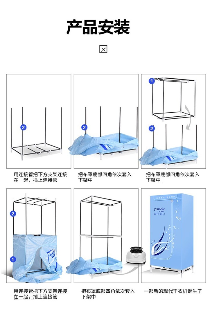 贝美优佳烘干机家用衣服干衣机双层大容量暖风烘衣机