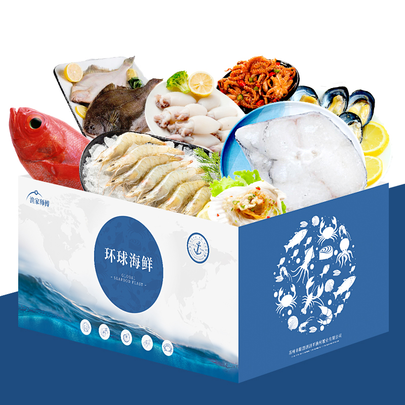 海鲜礼盒 8种海鲜 味道鲜美 冷链发货 保质保鲜 节日送礼 1288型包邮