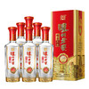 精品头曲D9/（2013版）52度500ml*6【泸州老窖酒名堂】 商品缩略图0