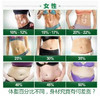 纽崔莱纤脂乐/临床实验证明90天饮食控制加300mgGSP可平均减重13.9kg 商品缩略图4