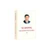 XI JINPING THE GOVERNANCE OF CHINA Ⅱ 习近平谈治国理政（第二卷）英文平装本 商品缩略图0
