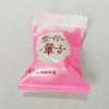 叮叮郎 小粒软糖  100g   爱你一辈子 商品缩略图1