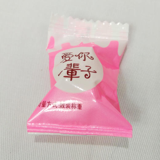 叮叮郎 小粒软糖  100g   爱你一辈子 商品图1