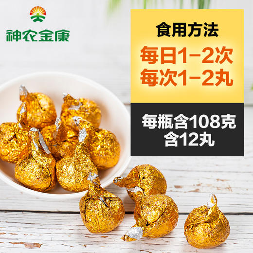 【买3送1】神农金康九蒸九晒黑芝麻丸108克 商品图3