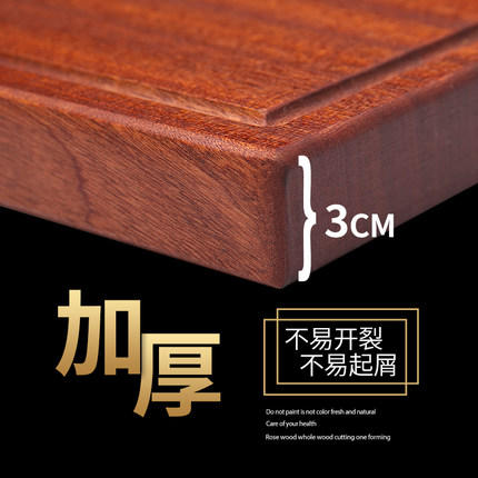 双枪品质进口乌檀木整木砧板 商品图1