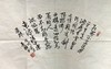 刘长权-真迹- 书法《清平乐·红笺小字》 办公室  玄关  书房  客厅 商品缩略图1