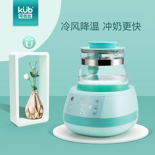可优比恒温调奶器玻璃热水壶婴幼儿温控智能全自动温奶器冲奶机 商品图0