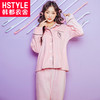 韩都衣舍2018冬季新款睡衣粉色可外穿珊瑚绒家居服套装女KR8026槿 商品缩略图0