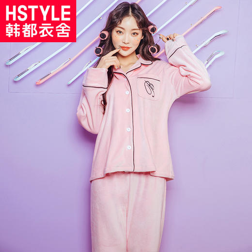 韩都衣舍2018冬季新款睡衣粉色可外穿珊瑚绒家居服套装女KR8026槿 商品图0