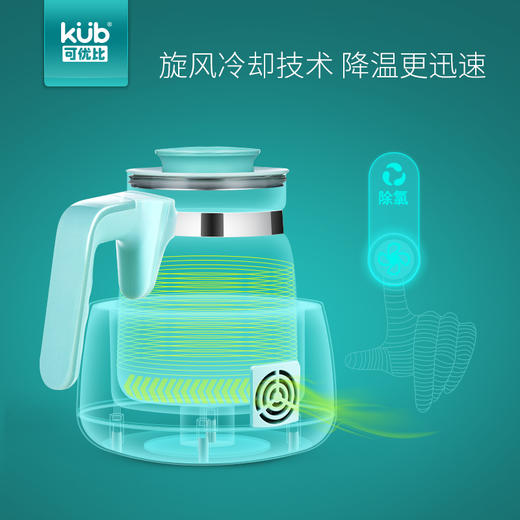 可优比恒温调奶器玻璃热水壶婴幼儿温控智能全自动温奶器冲奶机 商品图2