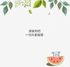 补差链接 商品缩略图0