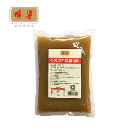 金装纯白莲蓉馅料500g 商品图2