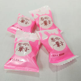 叮叮郎 小粒软糖  100g   爱你一辈子