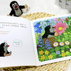 【接力出版社】鼹鼠的故事（宝宝说英语）全8册 1-4岁少儿英语 婴幼儿英语图画书 外语启蒙 商品缩略图3