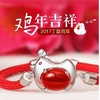 【手链】s925纯银手链批发 本命年鸡年生肖转绳手链 纯银饰品 商品缩略图2