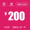 温岭别克 全车电脑安全检测 商品缩略图0
