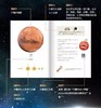 【现货】打捞遗失的繁星 附赠20颗水晶行星磁扣+12堂行星音频课+宇宙西瓜棋盘》礼盒款 商品缩略图2