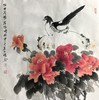 叶昌明-真迹- 花鸟《牡丹花开君临时》卧室 客厅 商品缩略图1