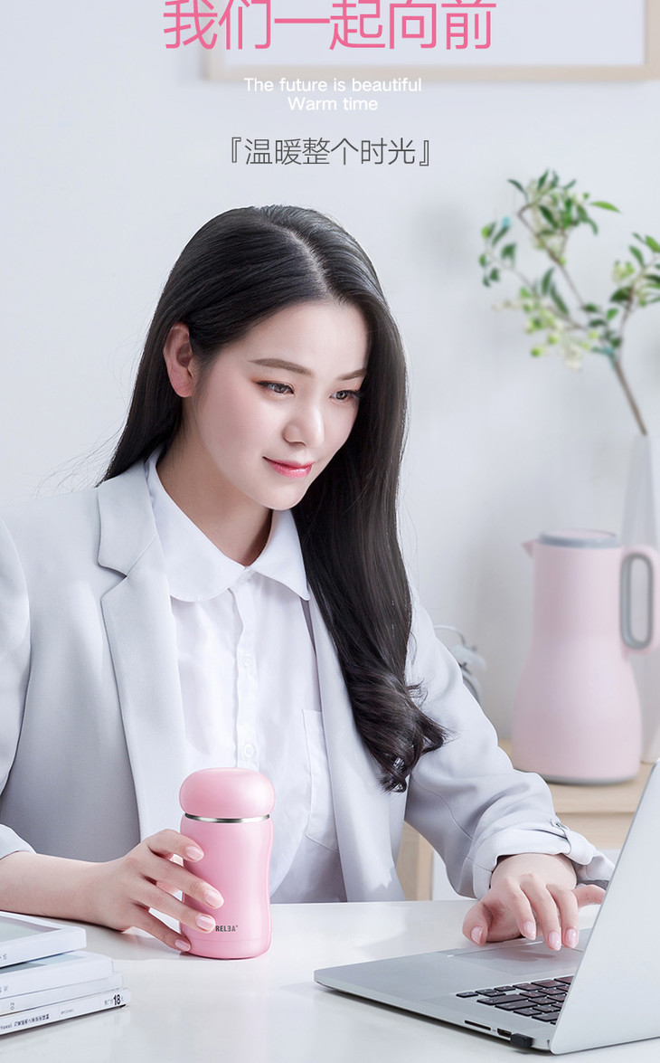 【摇一摇,3秒变成暖手宝】relea物生物 摇摇热水杯,安全暖手 210ml