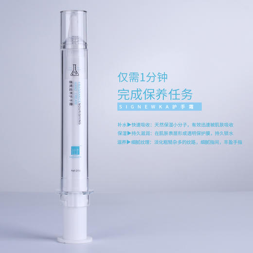 【第二支半价，嫩白滋润护手霜】白天滋润留香、晚上修复养护，抹一抹，养出纤纤玉手！ 商品图3