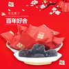 蜜缘  阿胶枣  双喜 枣生贵子 100g 商品缩略图0