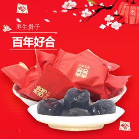 蜜缘  阿胶枣  双喜 枣生贵子 100g