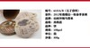 普洱6151系列（五子登科） 商品缩略图0