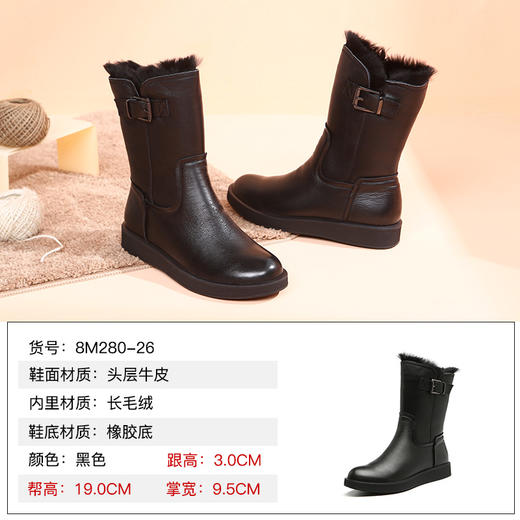 Signew/信诺 新款加绒保暖棉靴真皮软底舒适妈妈鞋 8M280-26 商品图2