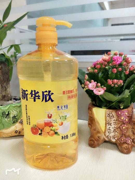 黄金果洗洁精6壶-女神节福利 商品图1