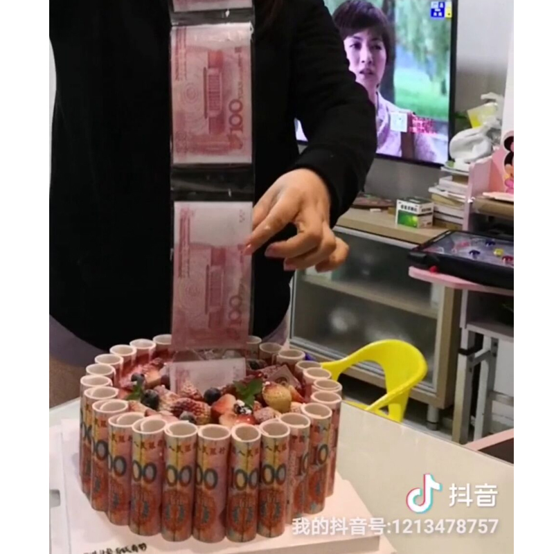 网红抽钱神器（仅限随蛋糕下单）