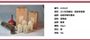 普洱6135系列 商品缩略图0