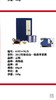 普洱6103系列 商品缩略图0