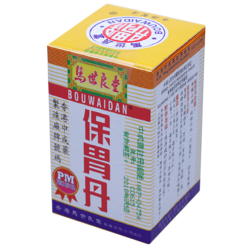 马世良堂 保胃丹50片/盒