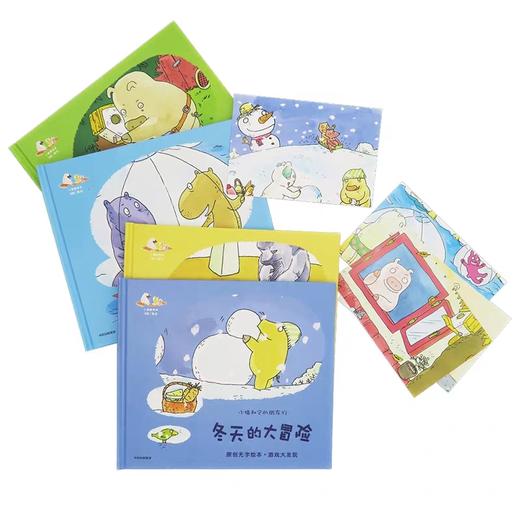 小猪和它的朋友们【3-6岁】（套装共4册）沈帆 著 商品图1