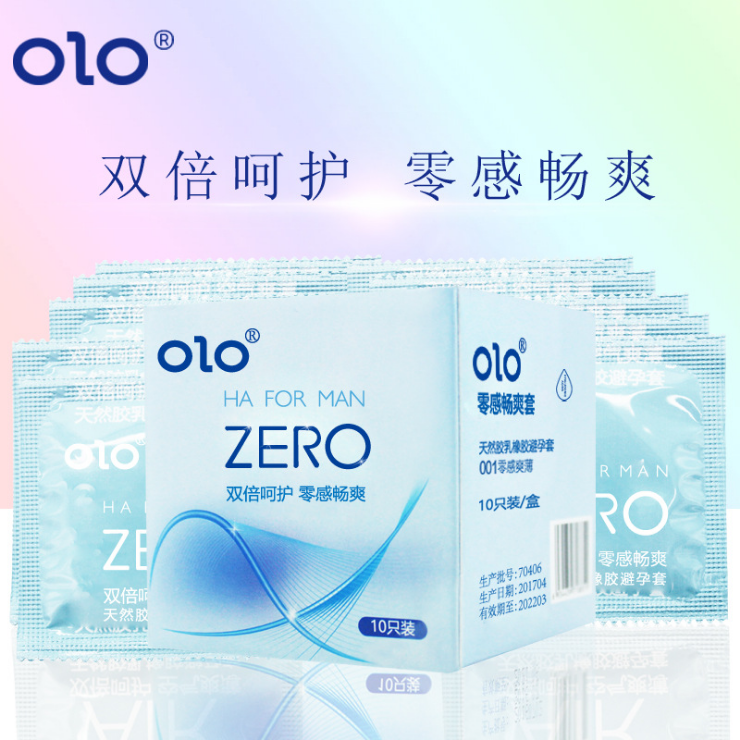 olo玻尿酸安全套 zero001零感畅爽避孕套011033
